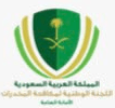اللجنة الوطنية لمكافحة المخدرات
