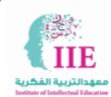 معهد التربية الفكرية